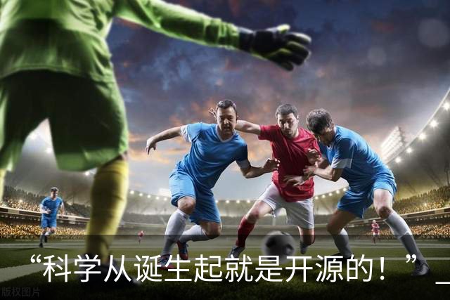 “科学从诞生起就是开源的！” 陶哲轩 x 邓煜重磅采访：若全宇宙只有AI懂证明，数学便毫无意义
