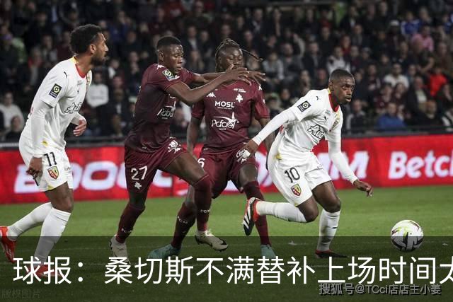 球报：桑切斯不满替补上场时间太晚，和主帅争辩错过点球大战